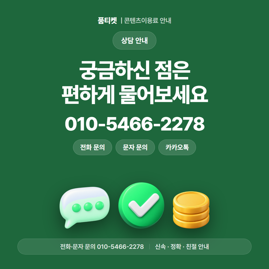 궁금하신 점은 편하게 물어보세요