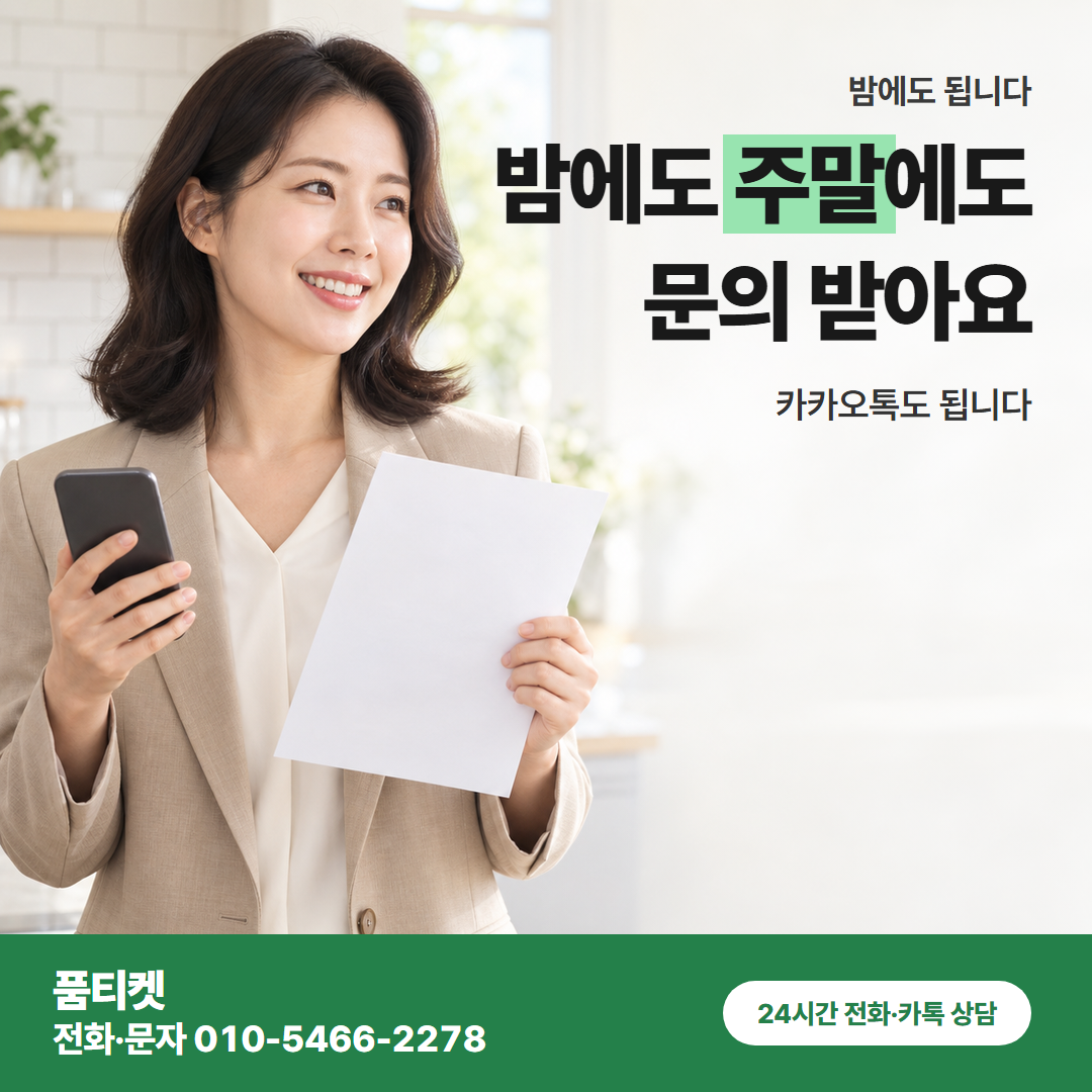 업체를 가르는 기준